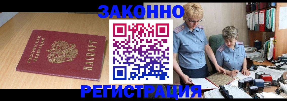 регистрация для школы в Куровском